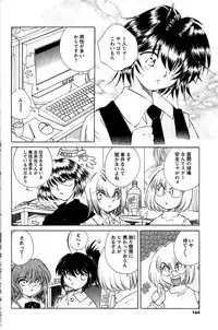 COMIC Men's Young 2009-07 (Corrected)