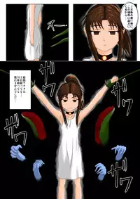 [Tick (Tickzou)] The Tales of Tickling Vol. 4.5 [Digital]