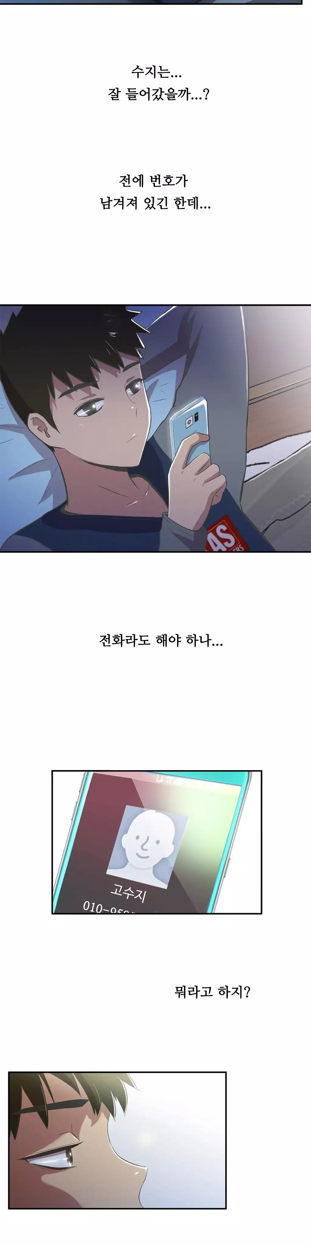 One Room Hero Ch.1-36