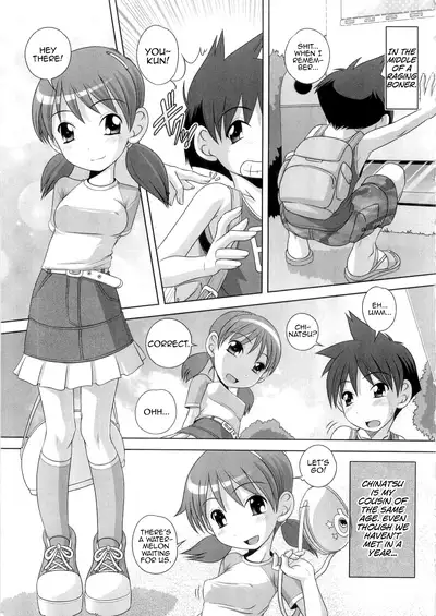 Hajimete no Hatsujouki Ch. 1-4