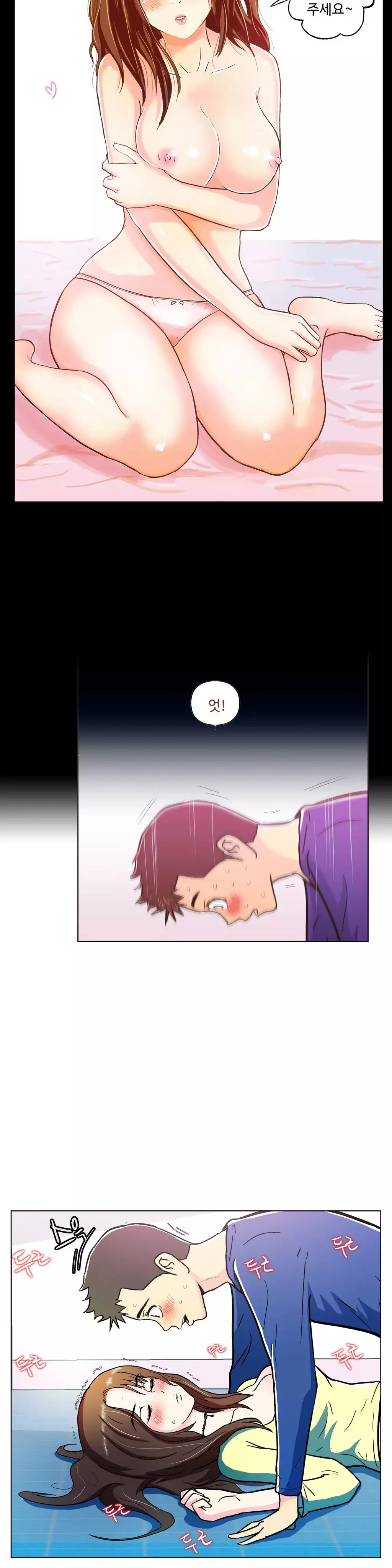 One Room Hero Ch.1-36