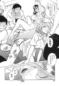 [Keno Yantarou] Hageshii Kagai Jugyou