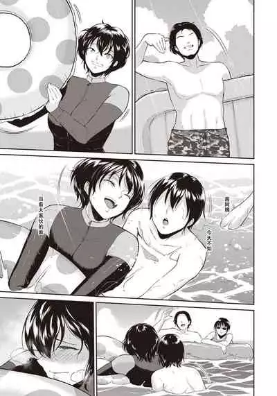 [Bifidus] Akane Oba-san no Natsu (ANGEL Club 2020-09) [Chinese] [羅莎莉亞漢化] [Digital]