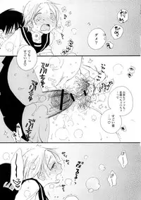 [Inomoto Rikako] A.My.Sweets