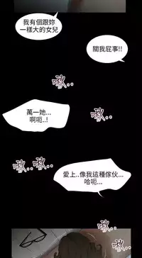 三姐妹22-35（chinese）