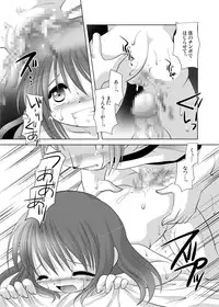 [YAH-YAH-DOH/TAW] 遣る瀬無い枷-DLedition-