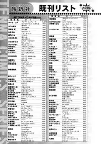 COMIC LO 2007-10 Vol.43