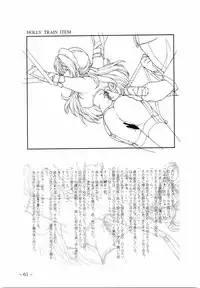 [MARUARAI (Arai Kazuki)] To Traveler Have a Good Sleep ～ORIGINAL ART WORK～