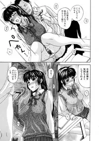 [Kusatsu Terunyo] Tengoro Ch.01-08