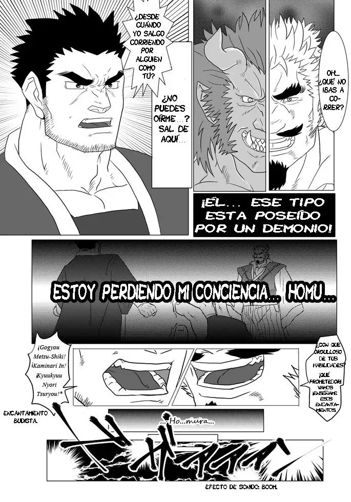 El par de mensajeros del clan Hayate