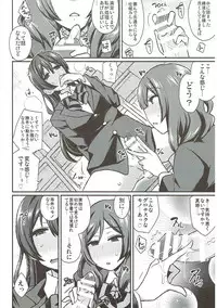 (Bokura no Love Live! 18) [Inbou no Teikoku (IN-KA of the Dead)] Zetchou Love Arrow (Love Live!, Love Live! Sunshine!!)