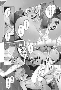 COMIC LO 2016-11 [Digital]