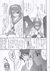 (CC10) [P.Forest (Hozumi Takashi)] Mousou Desho Desho? (The Melancholy of Haruhi Suzumiya)