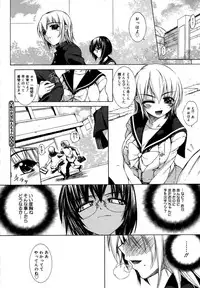 COMIC Megastore H 2007-07