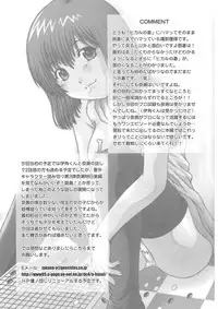 (C62) [Studio Wallaby (Takana Yu-ki)] SECRET FILE NEXT 4 Nase no Go ~Ashita ni Mukatte~ (Hikaru No Go)