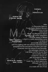 (C57) [Sakumaya (Sakuma Ryousuke)] Double Mind (Maze) [English] [EHCOVE]