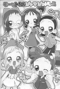 [Märchen Box] - Doremi Paradise 8