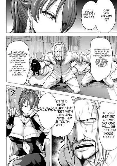 Dluminia Oukoku Monogatari