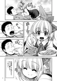 [Yosutebito na Mangakaki (Tomoki Tomonori)] Sonna Anata ni Amaesasete (Touhou Project) [Digital]