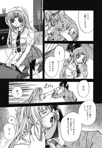 [Kugami Angning] Setsukan Chuudoku - Sweet Sweet and Gothic