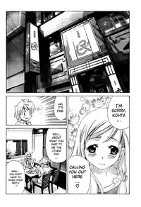 [Seguchi Takahiro] Ore Tama | My Balls Ch. 1-41 (Complete) + Extras [English]