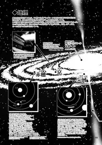 (C80) [GENETRIX (GEN)] 47 braves & blades ～Daiburafu Chushingura ～ Doki! Onna Shikai nai Shijuushichi Kishi VS Killer Gundan