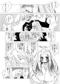 Hin-nyu v28 - Hin-nyu Mono