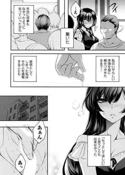 COMIC Magnum Vol. 179