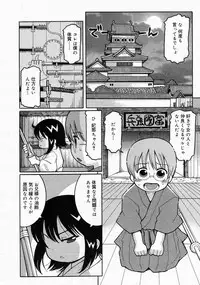 COMIC Megastore 2004-04