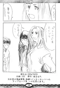 (CR36) [Nuruhachi (Dodai Shouji)] Genshiken (Genshiken)