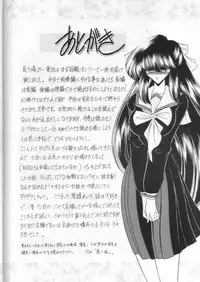 (CR27) [Circle Taihei-Tengoku (Horikawa Gorou)] Dai Ichi Kan [Chinese] [魔劍个人汉化]