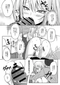 COMIC Anthurium 016 2014-08 [Digital]