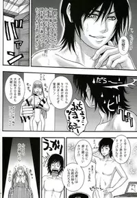 [P-Collection, PIGGSTAR (Nori-Haru, Nagoya Shachihachi, Kotobuki Kazuki)] Tarantula (CODE GEASS: Lelouch of the Rebellion)