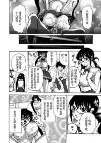 (C82) [Studio Wallaby S (Shiro Hatori)] Fudan wa Cool na Seitokaichou ga Ore no Mae de Dake H ni Natte Kureru You ni Choukyou suru [Chinese] [脸肿汉化组×@AcSimmonsn]