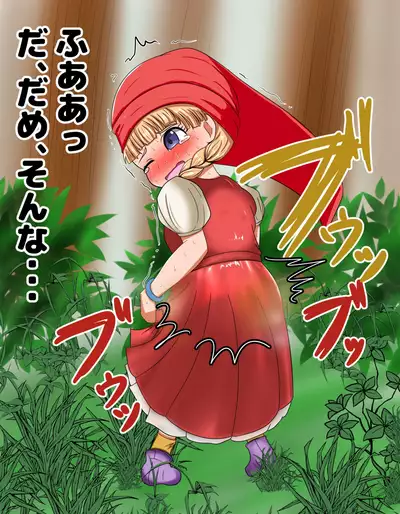 I want to see that girl endure her patience and leak!