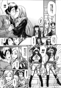 COMIC Purumelo 2013-04