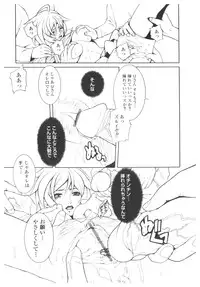 [Anthology] Platina Vol. 2