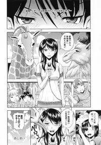 [Mahiruno Kagerou] Mushaburi Onee-san