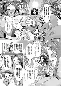 Action Pizazz DX 2015-12 [Digital]