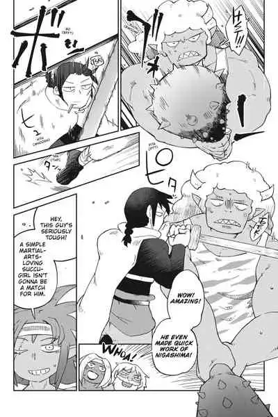 [Amahara Teikoku(Amahara)] [masha] Interspecies Reviewers - Volume 5 [English] [Digital]