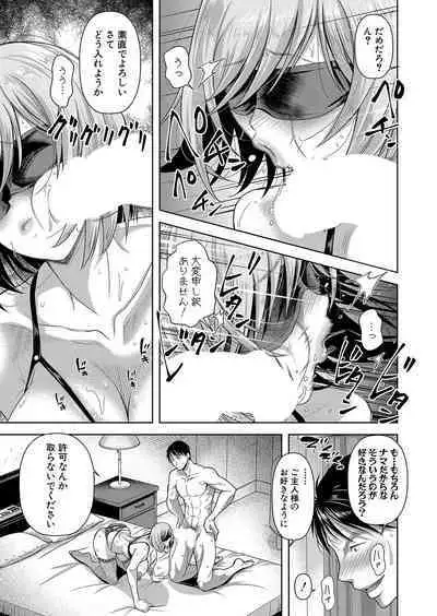 COMIC Shingeki 2023-06