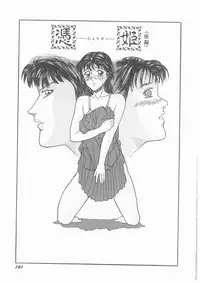 [Masakado Tsukasa] Yurameku Chisana