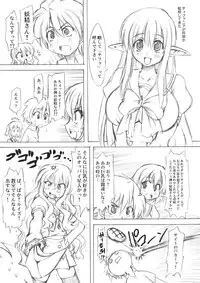 (C74) [Chinpudo (Marui)] Noto Bon (Various)