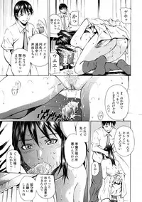 COMIC Tenma 2009-06 Vol. 133