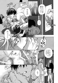 (C93) [East End Club (Matoh Sanami)] BACK STAGE PASS 09