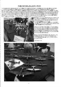 (C68) [Yomosue Doukoukai (Geshou Ichirou)] Fushigi no Kuni no Lilith-chan (Yami to Boushi to Hon no Tabibito)