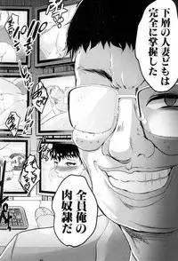 COMIC MILF 2018-08 Vol. 43 [Digital]