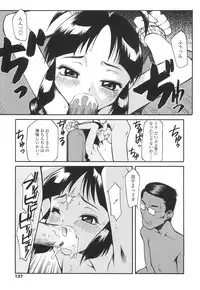 [Kagurazaka Saki] Yasashiku Okashite