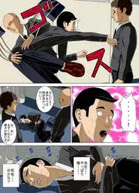 [Minazuki Mikka] Akumu 4 ~lowest confession ~ [Digital]