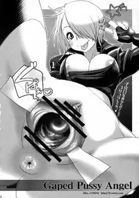 (C75) [Shinnihon Pepsitou (St.germain-sal)] Angel Filled #1.5 (King of Fighters)